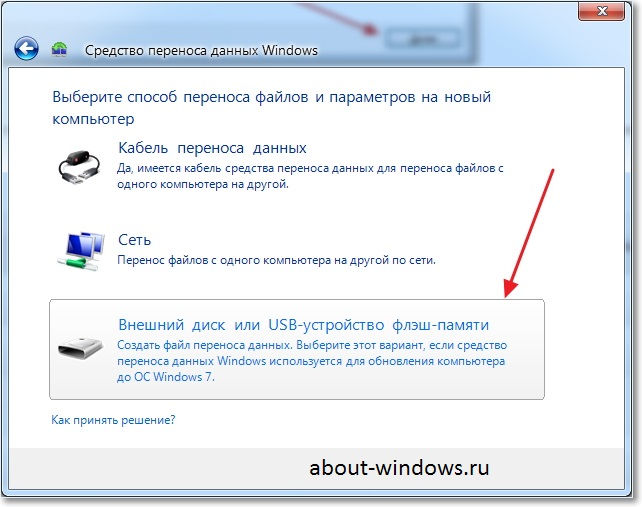 День города в Калининграде в 2019 году запомнится грандиозным авиашоу и насыщенной программой средство переноса данных windows