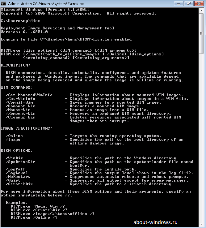 Утилита DISM для настройки wim-образа windows что такое dism
