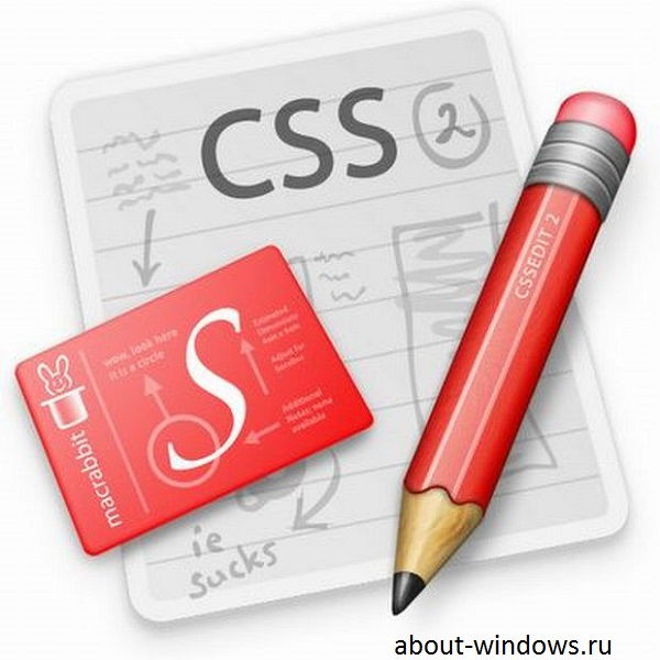 Как сжать, оптимизировать, уменьшить CSS-стили? как сжать css-стили