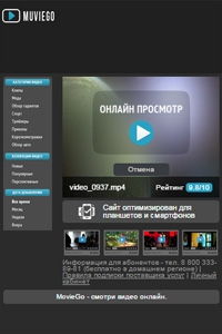 получаем прибыль с киносайта получаем прибыль с киносайта