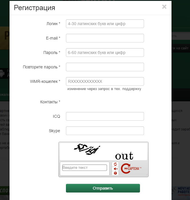 регистрация в wapstate регистрация в wapstate