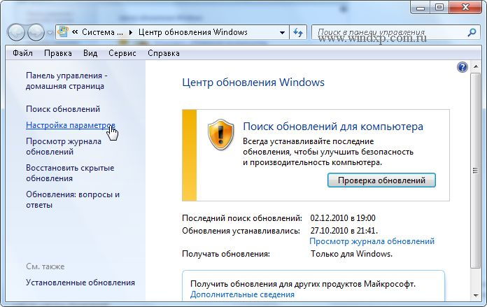 стоит ли обновлять windows стоит ли обновлять windows