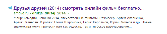 микроразметка фильмов