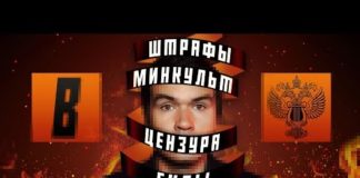 BadComedian против кинокомпания судится с известным блогером