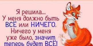 20 примеров женской логики, с которыми не поспоришь