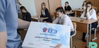 За нарушения с ЕГЭ были удалены более 140 выпускников