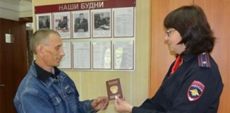 Россиянин в возрасте 33 лет впервые получил паспорт