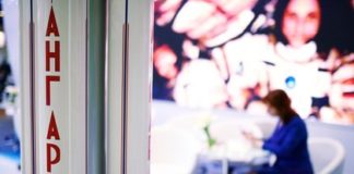 «Роскосмос» сорвал сроки выпуска «Ангары»