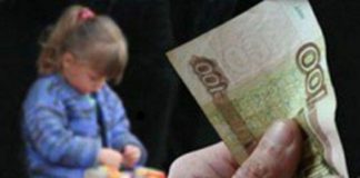 Госдума рассмотрит законопроект, позволяющий за долги по алиментам изымать имущество у родственников должника