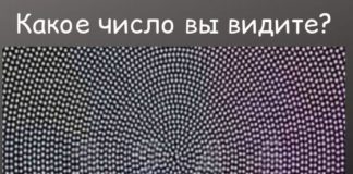 Тест по картинке: узнай, какое у тебя зрение