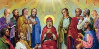 Какой сегодня праздник, 17 июня: церковный праздник сегодня, 17.06.2019