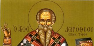 Какой сегодня праздник, 18 июня 2019: церковный какой праздник сегодня, 18.06.2019