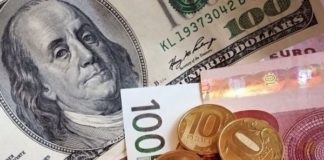 Курс доллара на сегодня, 19 июня 2019: прогноз экспертов о курсе валют