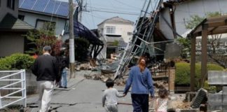 Из-за землетрясения в Японии пострадали более 20 человек