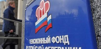 Пенсии даже для тех, кто никогда не работал — Минфин и ЦБ работают над новой реформой