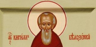 Какой сегодня праздник, 22.06.2019: церковный праздник по православному календарю сегодня, 22 июня