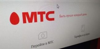 МТС сменила логотип