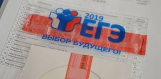 Расписание ЕГЭ в 2019 году обнародовано ФИПИ на официальном уровне