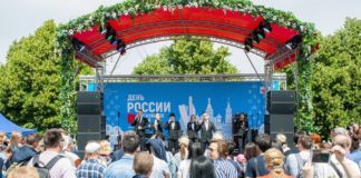 День России: куда сходить и чем заняться в Москве 12 июня