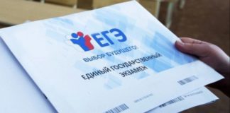 Результаты ЕГЭ по истории и химии 2019 года были предоставлены Роскомнадзором