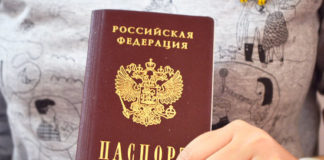 Паспортная амнистия продлена до 2020 года для граждан, у которых было ранее аннулировано российское гражданство