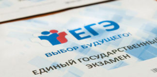 Первичные баллы по всем предметам при сдаче ЕГЭ-2019