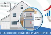 Как усилить сигнал сотовой связи в загородном доме