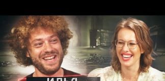 Илья Варламов превратился в ужа на сковородке в “Осторожно, Собчак”