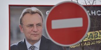 Лидер партии «Самопомощь» решил уйти в отставку из-за провала на выборах в Раду