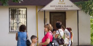 Нотариусам разрешат заверять сделки дистанционно через интернет