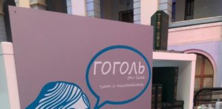 В Гостином дворе проводится форум «Мой район»