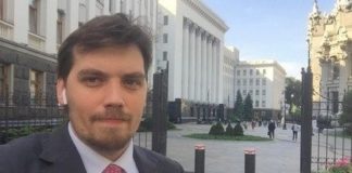 Офис Зеленского объявил Украину мировым хабом контрабанды