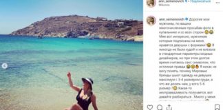 Лена Миро назвала Анну Семенович «откормленным бегемотом» и обвинила в рекламе эскорт-услуг