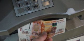 Повышение пенсий с 1 августа 2019: кому поднимут, индексация для работающих пенсионеров, новости