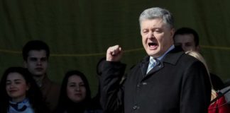 Порошенко назвал дату освобождения Россией украинских моряков