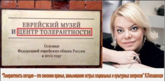 Известная телеведущая Яна Поплавская сказала своё нет толерантности!