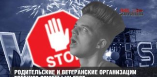 VK Fest 2019 — Музыкальное оружие против молодёжи