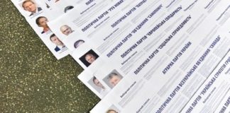 Раскрыты ожидания США от выборов в Раду