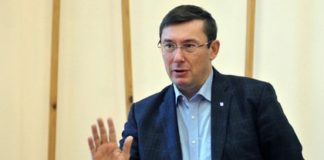 На Украине потеряли генпрокурора