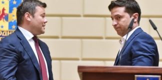 Новая петиция за отставку главы офиса Зеленского набрала нужное число голосов