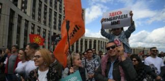 Полиция Москвы назвала число задержанных за участие в акции у мэрии