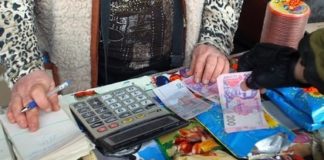 Украинская гривна рекордно подорожала