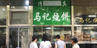 Китай запретил мусульманам демонстрировать религию