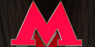 На серой ветке московского метро произошел сбой