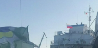 На задержанном СБУ российском танкере проведён обыск