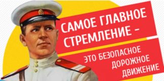День ГАИ России, который отмечается 3 июля, имеет богатую историю