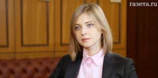 Поклонская вышла из секты царебожников