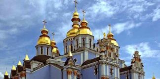 Православный календарь на 14 июля 2019 года