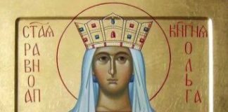 Какой сегодня праздник 24 июля 2019: церковный праздник Ольга Страдница отмечают в России
