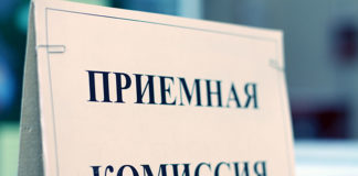 У абитуриентов осталось мало времени для подачи документов в желаемый ВУЗ в 2019 году